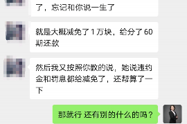 南宁对付老赖：刘小姐被老赖拖欠货款